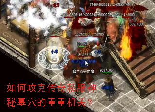 ��ι��˴���˽������ĹѨ�����ػ��أ�