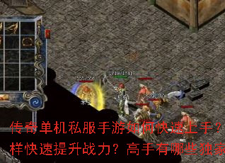 ���浥��˽��������ο������֣�����������������ս������������Щ���Ҽ��ɣ�