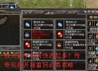 ɢ��������ο����𲽣�����˽���������ձؿ�����