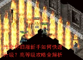 ���滳�ɷ�������ο����������ߵȼ�����ȫ����