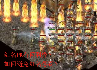 ����PK�к����ף���α�������ͷ���