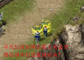 ƽ���������������ϻ�����˽���д�����ǿ��ϣ�