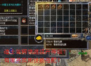 ��ʿ��ο��������ȼ�������Щʵ�ü��ܴ��䣿