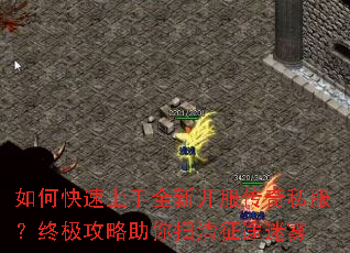 ��ο�������ȫ�¿�������˽�����ռ���������ɨ����;����