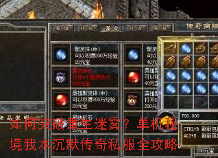 ���ͻ�����������������ؾ��ұ���Ĭ����˽��ȫ����