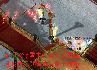 ���ͻ�����������������ؾ��ұ���Ĭ����˽��ȫ����