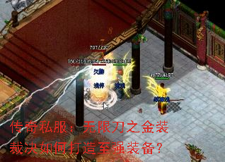 ����˽�������޵�֮��װ�þ���δ�����ǿװ����