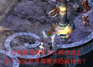 1.76�ϻ�����������ο������֣��귨��������Щ�������ܣ�