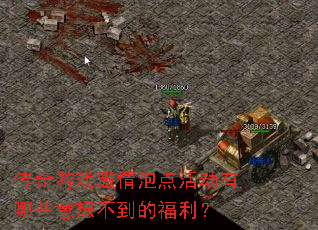 ������Ϸ�����ݵ�����Щ���벻���ĸ�����