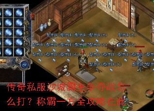 ����˽��ɳ�ǰ�������ս��ô�򣿳ư�һ��ȫ�����ڴ�