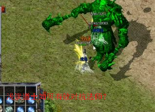 ǳ̸��ʿ�����Ч�Կ���ʦ��