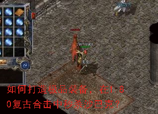 ��δ��켫Ʒװ������1.80���źϻ�����ɱɳ�Ϳˣ�