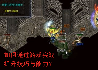 ���ͨ����Ϸʵս����������������