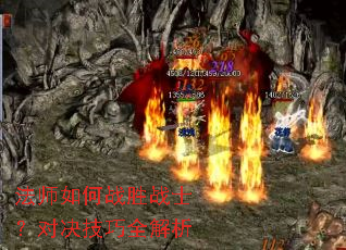 ��ʦ���սʤսʿ���Ծ�����ȫ����