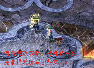 ������Ϸ���ԣ�����ҩˮ���������������Щʵ����