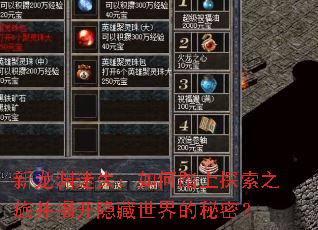 ����Ԩ��ʧ�����̤��̽��֮�ò��ҿ�������������ܣ�