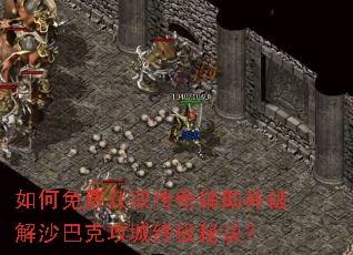 �����ѻ�ȡ���渨�����ƽ�ɳ�Ϳ˹����ռ��ؾ���