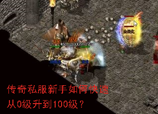 ����˽��������ο��ٴ�0������100����