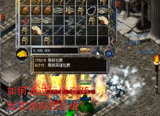 ���ͨ���洫����Ϸʵ�����Ҽ�ֵ��