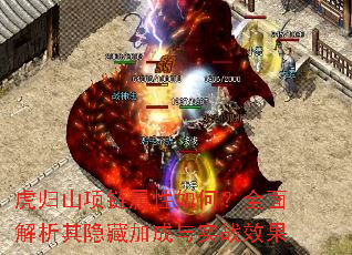 ����ɽ����������Σ�ȫ����������ؼӳ���ʵսЧ��