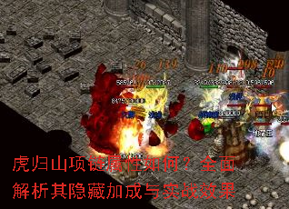 ����ɽ����������Σ�ȫ����������ؼӳ���ʵսЧ��