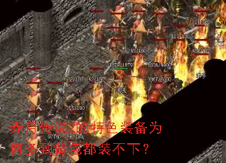 ���´�˵2����ɫװ��Ϊ�ζൽ������װ���£�