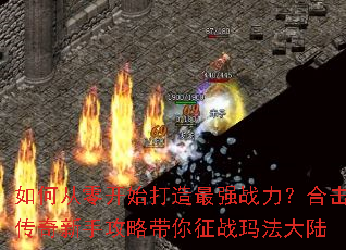 ��δ��㿪ʼ������ǿս�����ϻ��������ֹ��Դ�����ս�귨��½