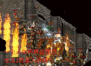 һ���������ս���´�˵2�ĵ���ս����