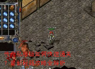 ����˽������ο���ͨ�أ������ؼ�����ȫ����