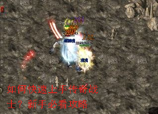 ��ο������ִ���սʿ�����ֱؿ�����