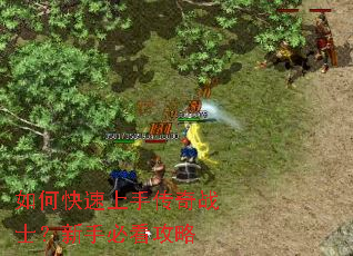 ��ο������ִ���սʿ�����ֱؿ�����