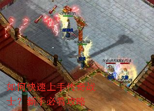 ��ο������ִ���սʿ�����ֱؿ�����