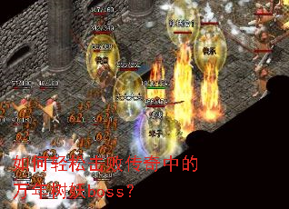 ������ɻ��ܴ����е���������boss��