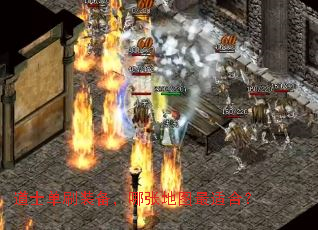 ��ʿ��ˢװ�������ŵ�ͼ���ʺϣ�