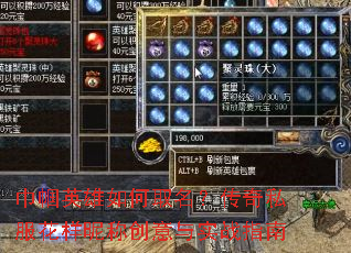 ����Ӣ�����ȡ��������˽�������ǳƴ�����ʵսָ��