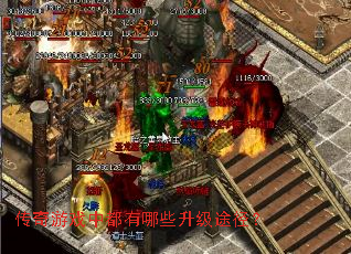 ������Ϸ�ж�����Щ����;����