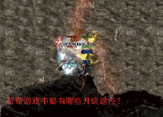 ������Ϸ�ж�����Щ����;����