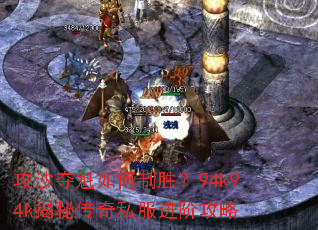 ��ɳ��������ʤ��94k94k���ش���˽�����׹���