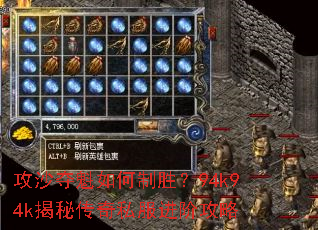 ��ɳ��������ʤ��94k94k���ش���˽�����׹���