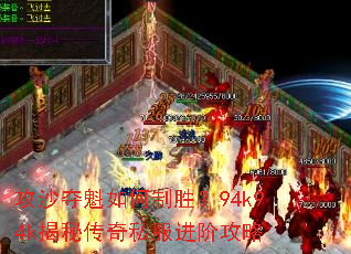 ��ɳ��������ʤ��94k94k���ش���˽�����׹���