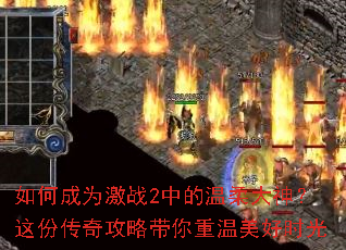 ��γ�Ϊ��ս2�е����������ݴ��湥�Դ�����������ʱ��