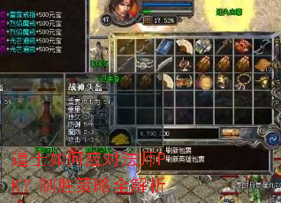 ��ʿ���Ӧ�Է�ʦPK����ʤ����ȫ����