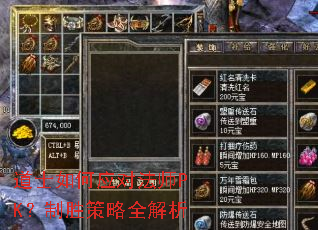 ��ʿ���Ӧ�Է�ʦPK����ʤ����ȫ����