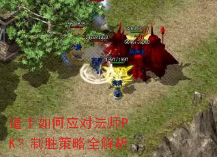 ��ʿ���Ӧ�Է�ʦPK����ʤ����ȫ����