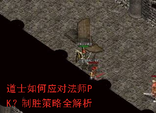 ��ʿ���Ӧ�Է�ʦPK����ʤ����ȫ����