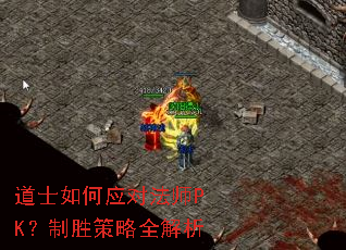 ��ʿ���Ӧ�Է�ʦPK����ʤ����ȫ����