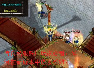 ����˽��������ұؿ���������°汾�а���Ⱥ�ۣ�