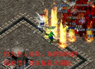 四大恶人齐聚,如何解锁隐藏剧情?独家秘籍大揭秘 四大恶人齐聚,如何解锁隐藏剧情?独家秘籍大揭秘