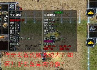 ����װ���۸񲨶�������ж�װ����ʵ��ֵ��