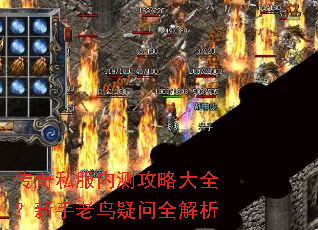 ����˽���ڲ⹥�Դ�ȫ��������������ȫ����